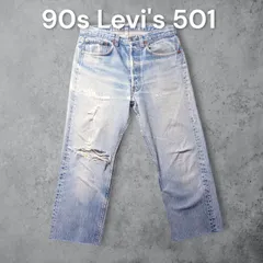 90s Levi's 501 552刻印 ボタンフライ クラッシュ デニム パンツ ジーンズ アイスブルー ライトウォッシュ カットオフ 縦落ち フェード ヒゲ ボロ 雰囲気系 グランジ ワーク ストリート ヴィンテージ ビンテージ 古着 メンズのサムネイル