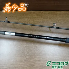 アピア(APIA) グランデージ アトラス ブルーランナー 105HHH/PS 10.5フィート (約3.175m) ショアジギングロッド 【希少品】のサムネイル