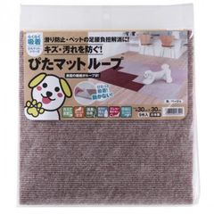 ぴたマットループ ブラウン 9枚入 9パック 計81枚 - メルカリ