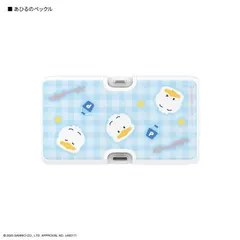 サンリオ Lightning/Type-C リチウムイオン充電器 AP.あひるのペックル SANG-519APのサムネイル