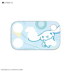 サンリオ iPhone17 Pro 対応 カメラカバー CN.シナモロール SANG-610CNのサムネイル