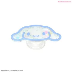 サンリオ シャカシャカPOCOPOCO CN.シナモロール SANG-517CNのサムネイル