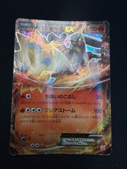 バシャーモex promo プロモ ポケモンカード - メルカリ