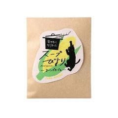 京美人かみそり』ポテ箱 コンテナ 配達箱 昭和レトロ - メルカリ
