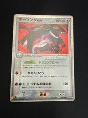 ポケモンカード クロバットbreak カメックスメガバトル プロモ XY-P