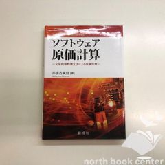 1A]クリエイターの自社ツール&ワークスペース: 世界のクリエイター事務