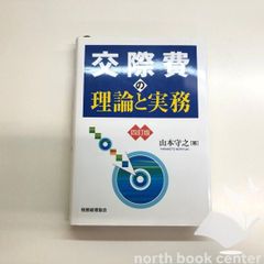 クリエイターの自社ツール&ワークスペース 1A]クリエイターの自社ツール&ワークスペース: 世界のクリエイター事務