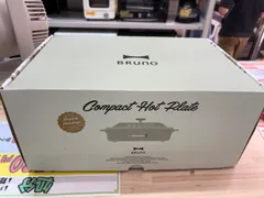 BRUNO コンパクトホットプレート BOE021-GGY 限定カラー!のサムネイル