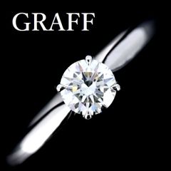 ティファニー ハーモニー 0.18ct ダイヤモンド リング D-VVS1-3EX
