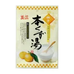 玉三 ゆずくず湯(20g×3)×40個 3713のサムネイル