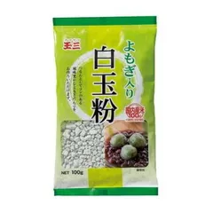 玉三 よもぎ入り白玉粉100g×40個 0022のサムネイル
