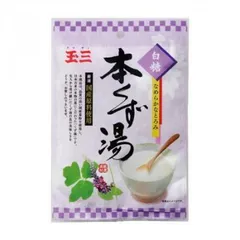 玉三 本くず湯(20g×3)×40個 3712のサムネイル