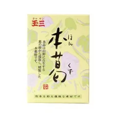 玉三 本葛70g×40個 0037のサムネイル