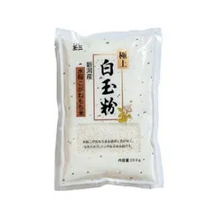 玉三 極上白玉粉200g×40個 0016のサムネイル