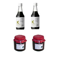 ケンシヨージャポントマトケチャップ 230g 2本 &  ウスターソース300ml 2本 計4本セットのサムネイル