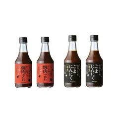 ケンシヨー焼肉のたれ 300ml 2本 &  焼肉のたれ(ごま・にんにく風味)300ml 2本 計4本セットのサムネイル