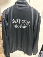 ヨルシカ 盗作ジャージ xl - メルカリ