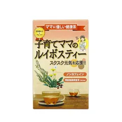 子育てママのルイボスティー 2g×24包のサムネイル