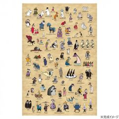 Moomin 希少ジグソーパズル 750ピース - メルカリ