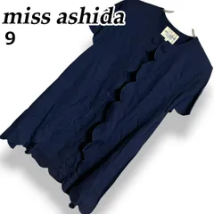 【希少】miss ashida ミスアシダ ネイビー 紺 半袖 羽織 ジャケット ボレロ スカラップ フリル 包みボタン Aライン フレア クルーネック 上品 フェミニン エレガント レーヨン TOKYO PARIS ジュンアシダ 日本製 レディース M【9】のサムネイル