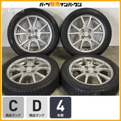 【軽自動車サイズ】TRG 14in 4.5J +43 PCD100 ヨコハマ アイスガード iG50+ 155/65R14 N-ONE N-BOX N-WGN ワゴンR アルト タント ムーヴのサムネイル