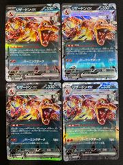 1731 4cキングアルカディアス 旧枠 デュエマ クラシック コンプオフ