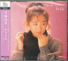 宮崎美子スティル・メロウ～40thアニバーサリー・アーカイブスSHM-CD2