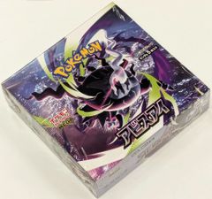 ポケモンカード アビスアイ1boxシュリンク付 - メルカリ