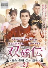 全巻セット【中古】DVD▼善徳女王 ソンドクジョウオウ ノーカット完全版(31枚セット)第1話～最終話 レンタル落ち 善徳女王 ソンドクジョウオウ ノーカット完全版(31枚セット)第1話