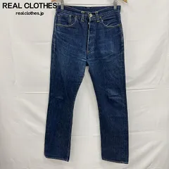 LEVIS S501XX 44年復刻 大戦モデル バレンシア工場 米国製 44501-0022/W30 L36のサムネイル