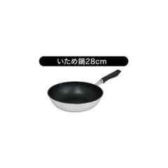 ウルシヤマ金属工業 KING 羽釜 28cm 本体 未使用です - メルカリ