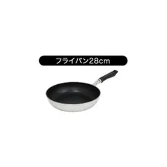 ウルシヤマ金属工業 爽 sou 日本製 ガス専用 フライパン 28cmのサムネイル