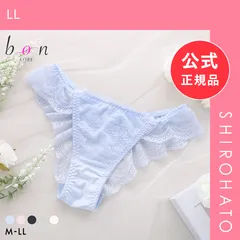 【メール便】【新品】ビーオーエヌ とろRich MORE シリーズ ショーツ Tバック ブラジリアン M L LL 単品 大きいサイズ bon(LL)のサムネイル