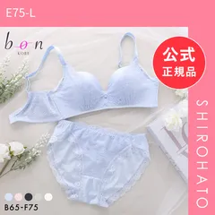 【新品】ビーオーエヌ 脇高ノンワイヤーブラ とろRich MORE シリーズ ブラジャー ショーツ セット BCDEF 脇肉 大きいサイズ bon(E75-L)のサムネイル