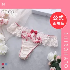 【メール便】【新品】ココランジェ ファンシーフルール Tバック 総レース バックレース ショーツ COCO Linge(M)のサムネイル