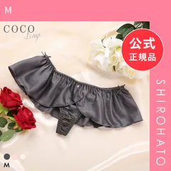 【メール便】【新品】ココランジェ サテンローズアップリケ Tバック ショーツ フレア スカート 単品 COCO Linge(M)のサムネイル