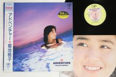 菊池桃子 ADVENTURE アドベンチャー レコード 帯付き 邦楽 音楽 格安