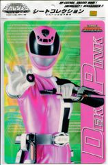 MEDICOM TOY 安楽安作劇場 安楽安作 フジツボモンスター ザルグ - メルカリ