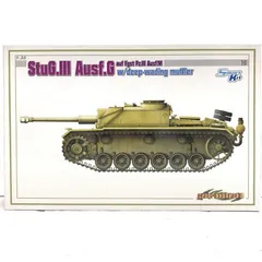 【中古】ｿﾉﾀﾌﾟS）CH6229 1/35 StuG.III Ausf.G auf Fgst Pz.III Ausf.M w/deep-wading muffler[69][240069125778]のサムネイル