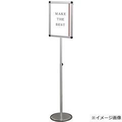 アズワン ステリライザ－ FV-209B 紫外線保管庫 卓上型 250909 商品の