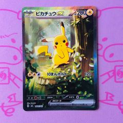 美品】ピカチュウex MEGA スタートデッキ100 バトルコレクション