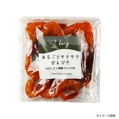 高島屋 魚介類缶詰 ギフトボックス カニ缶 2箱 - メルカリ