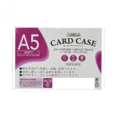 サンケーキコム  カードケース ソフトタイプ A5 10枚セット SCC-A5J-10のサムネイル