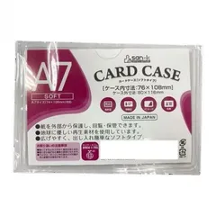 サンケーキコム  カードケース ソフトタイプ A7 10枚セット SCC-A7J-10のサムネイル