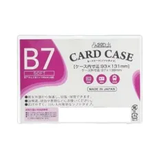 サンケーキコム  カードケース ソフトタイプ B7 10枚セット SCC-B7J-10のサムネイル