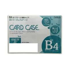 サンケーキコム  カードケース ハードタイプ B4 10枚セット HCC-B4C-10のサムネイル