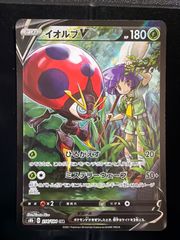 ガマゲロゲEX 1st ed 098/096 SR - メルカリ