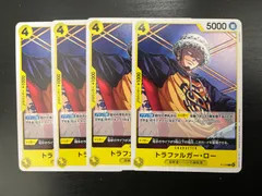 ワンピースカードゲーム 交流会 プロモ トラファルガー・ロー P-155 4枚のサムネイル