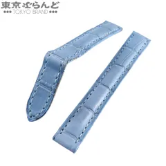 カルティエ CARTIER 純正レザーベルト KD28FM44 パステルブルー アリゲーターレザー 13mm 替え ストラップ タンク等用 腕時計ベルト レディース 101838412のサムネイル