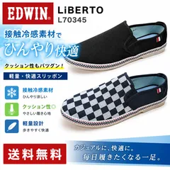 新品未使用正規品！送料無料！【沖縄/離島発送不可】!LiBERTO EDWIN リベルト エドウィン L70345 ブラック ホワイト スリッポン メンズ スニーカー サイドゴア メッシュ 履き心地 通気性 軽量 屈曲性 クッションのサムネイル